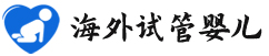 {普宁私立代生子机构}